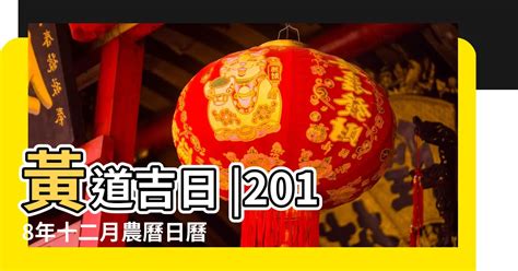 2017年農曆|2017年中國農曆,黃道吉日,嫁娶擇日,農民曆,節氣,節日